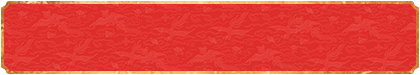 加拿大28,加拿大PC预测,在线预测,28网站,官方数据